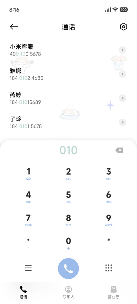 头像切换 像素小狗 screenshot