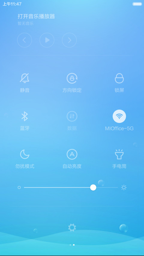 夏日Q版萌系气泡 screenshot