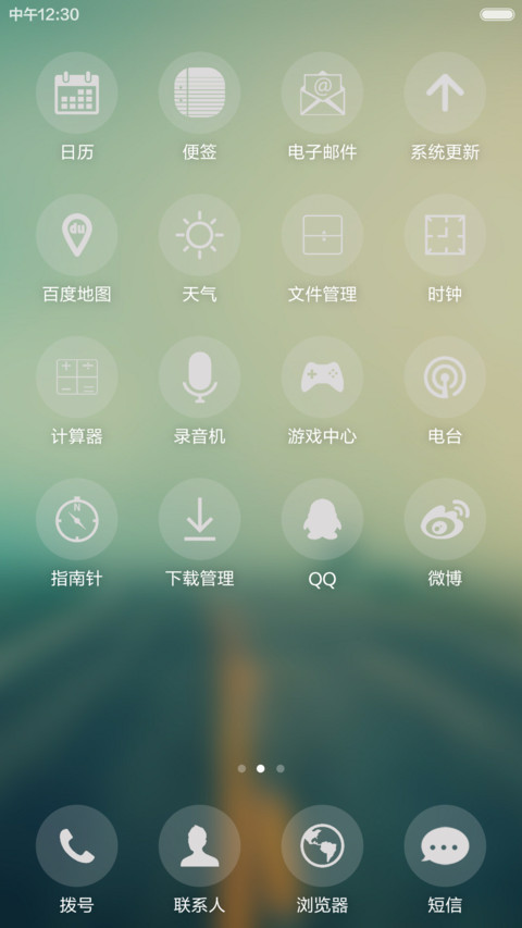 咫尺天涯 screenshot