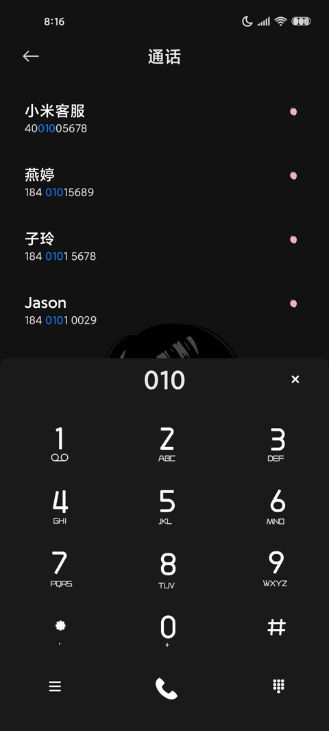 黑白组件比心 screenshot