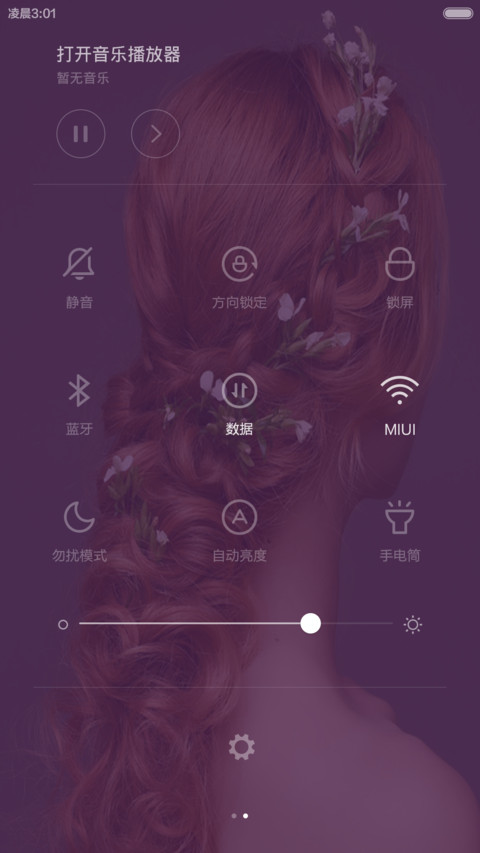 美发屋(我的公主梦) screenshot
