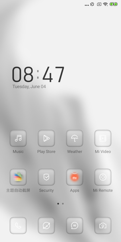 Feods_DWM19 screenshot
