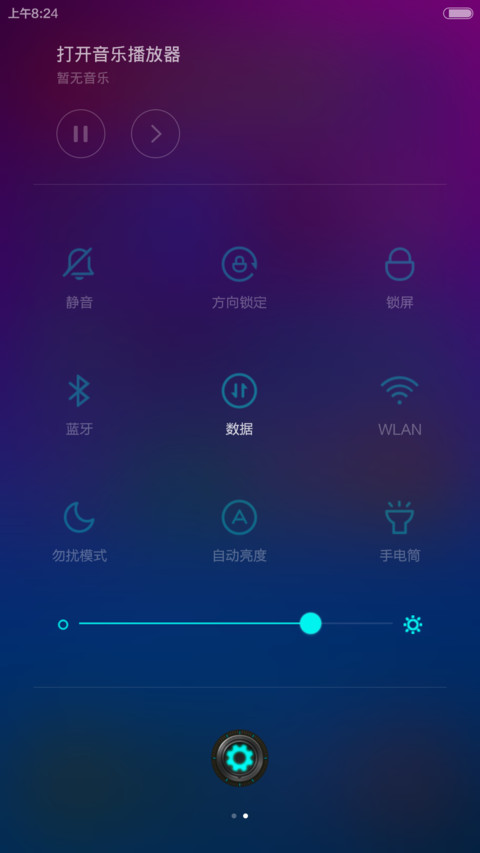 炫彩金属 V6plus（精致金属+炫彩图标+简约锁屏） screenshot