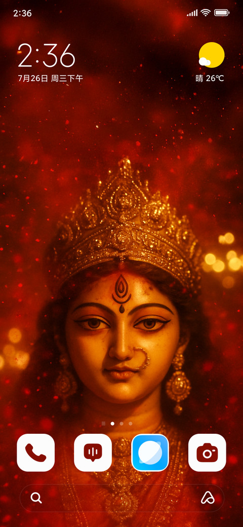 Divine Devi screenshot