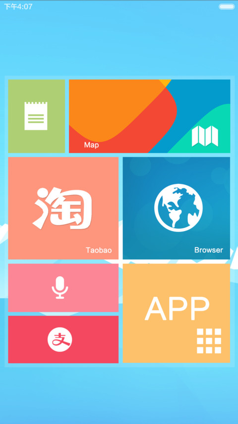 空灵【好评返现+极简唯美+典雅清新】 screenshot