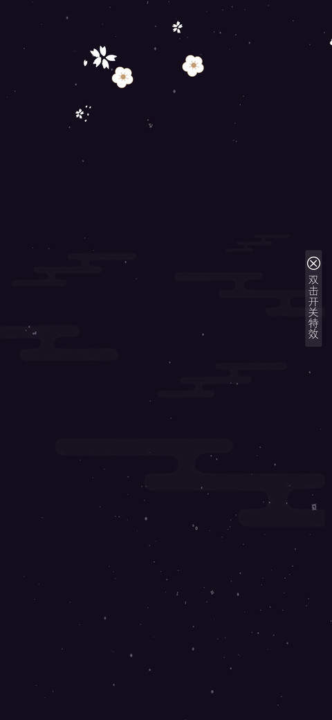 恭贺新春 screenshot