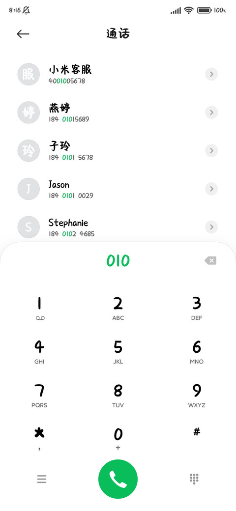 哈基米生活不要羡慕 screenshot