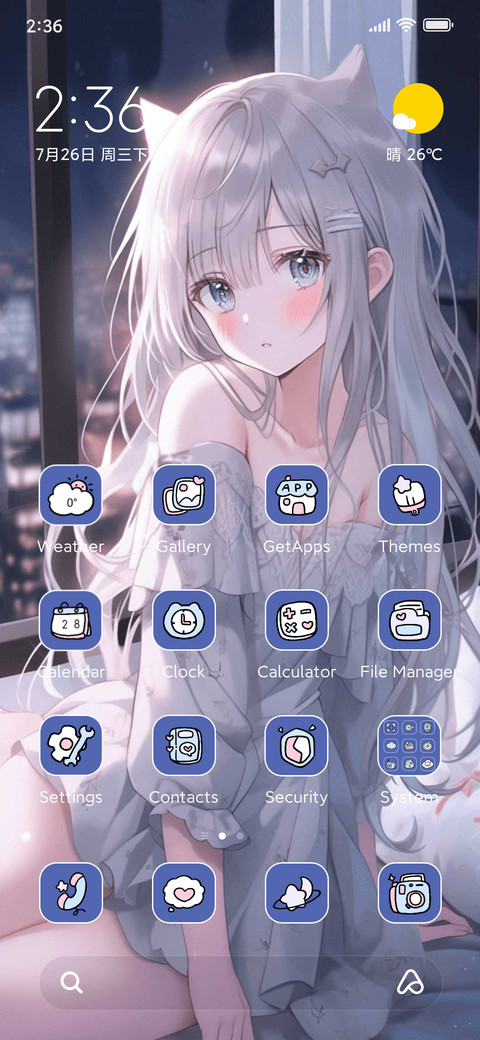 Starry dream girl screenshot