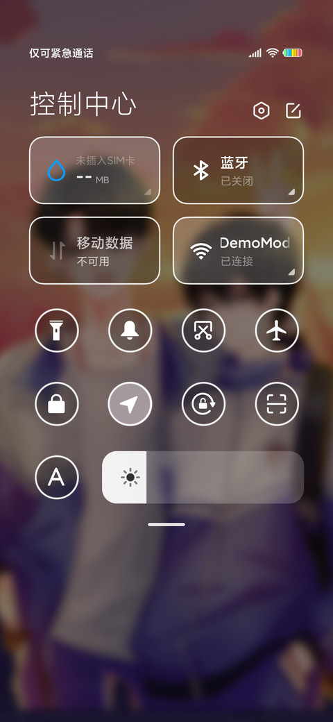 学渣的小朋友 screenshot