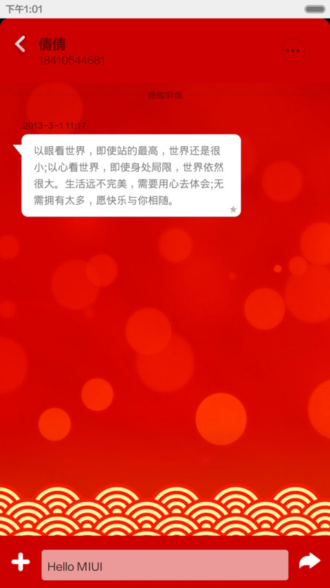 Happy New Year 2015 screenshot