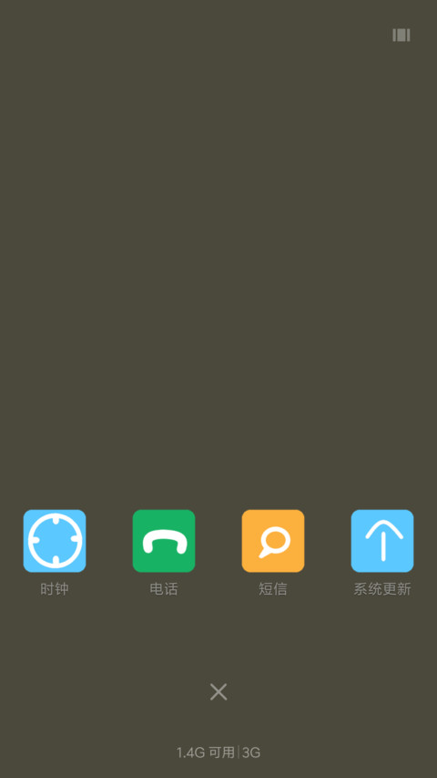 萌萌哒 screenshot