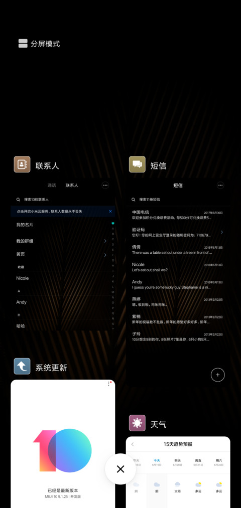 黑金 screenshot