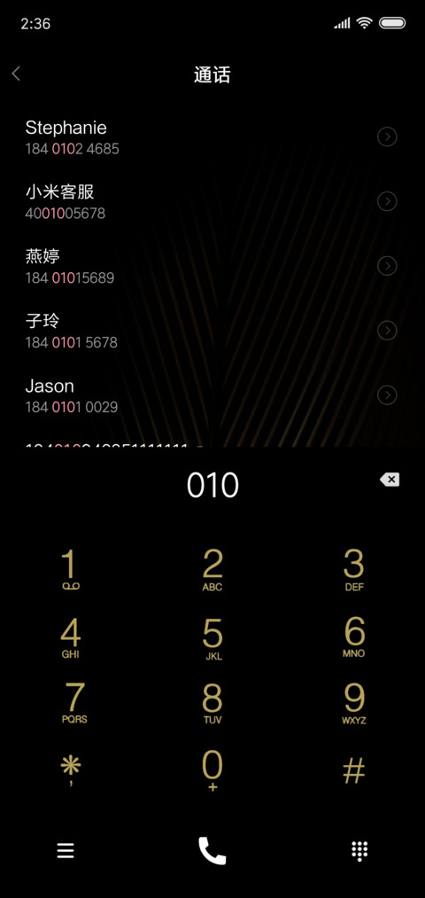黑金 screenshot