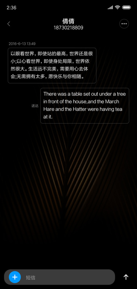 黑金 screenshot