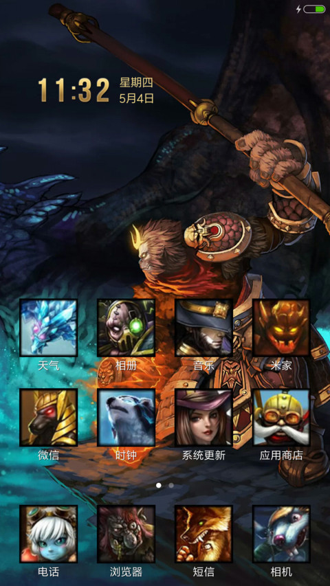LOL齐天大圣孙悟空 screenshot