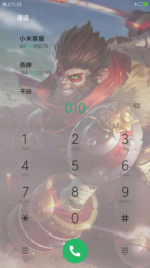 LOL齐天大圣孙悟空 screenshot
