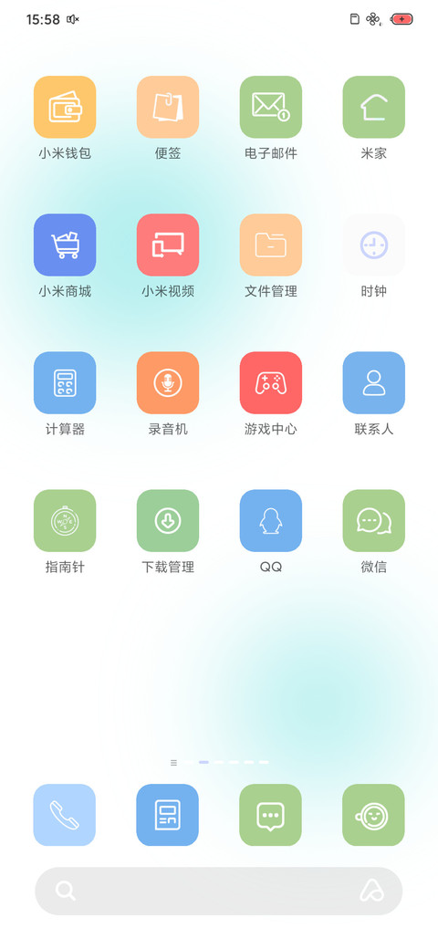 青辞 screenshot