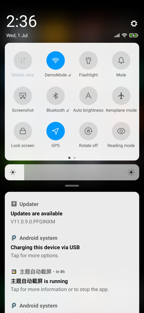 UI V12 SE screenshot