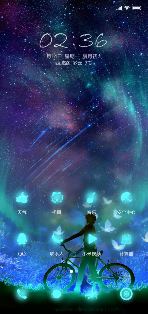 幻想miss screenshot