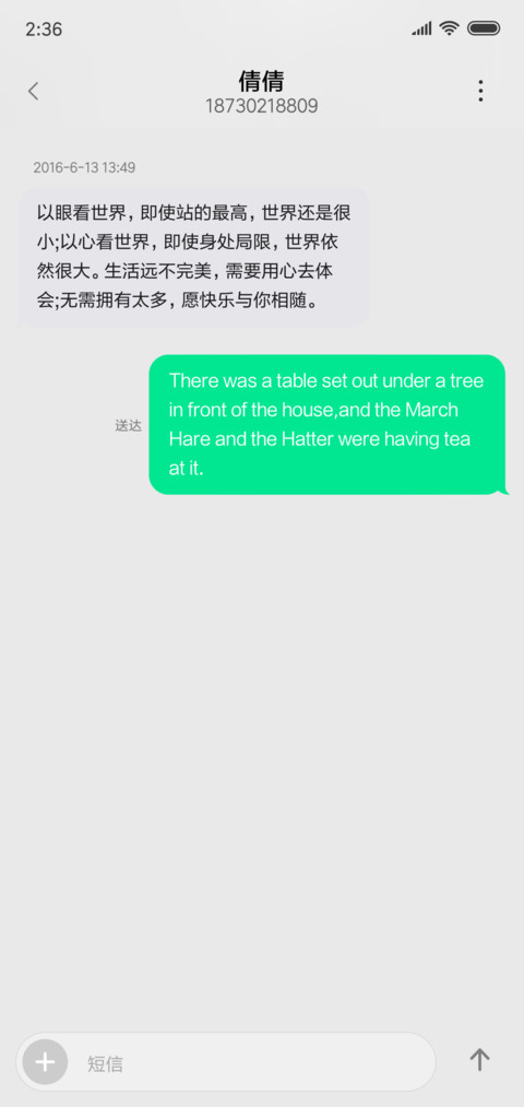 幻想miss screenshot