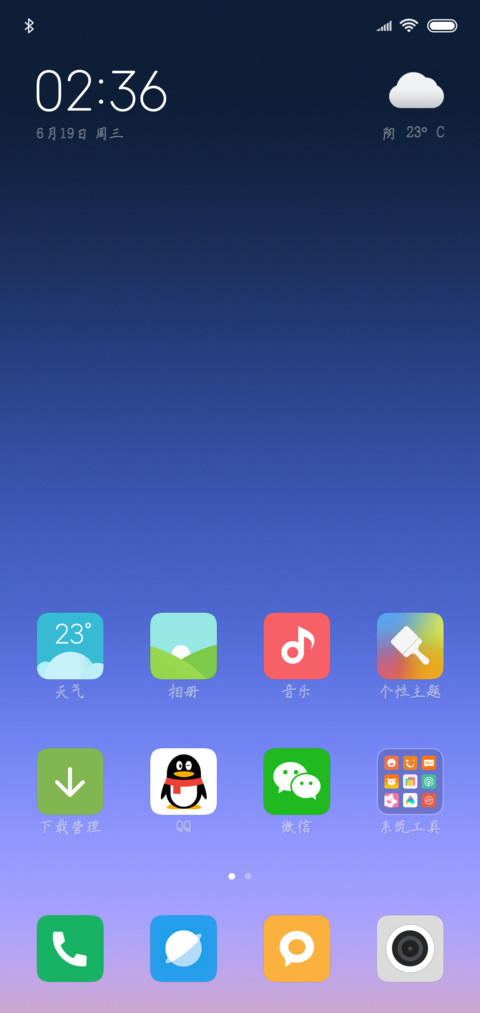 吴红生钢笔空心楷书 screenshot