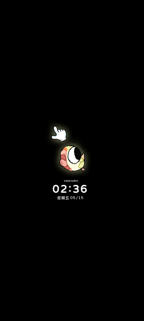 蒜皮宝宝 治愈养成 screenshot