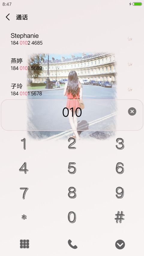 清新小公举 screenshot