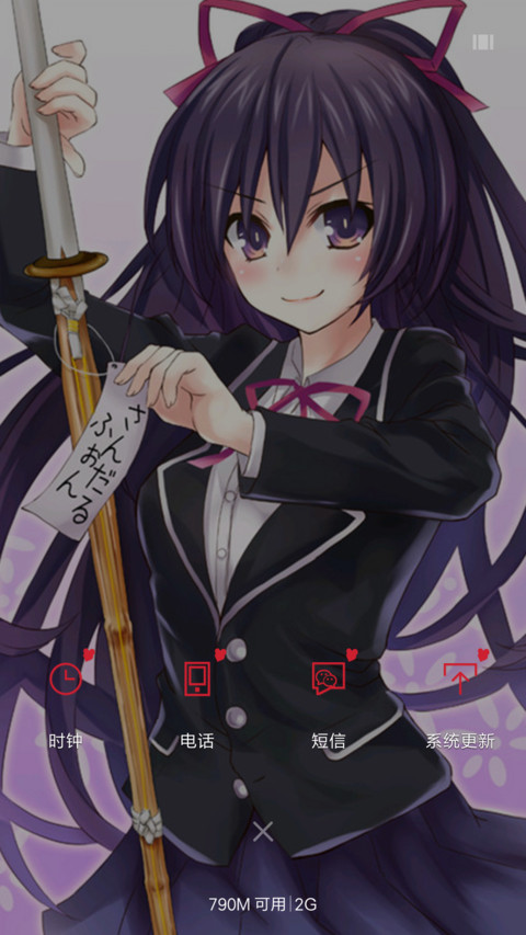 夜刀神十香（完美版+好评免单） screenshot