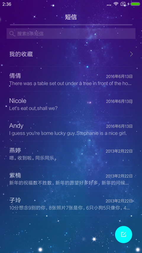 绝美蓝鲸 screenshot