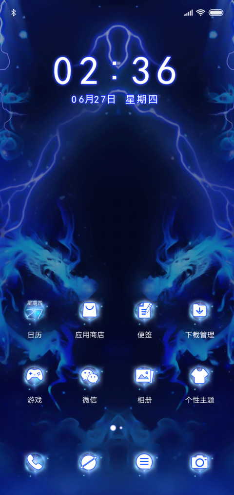 姓氏时钟转盘 screenshot