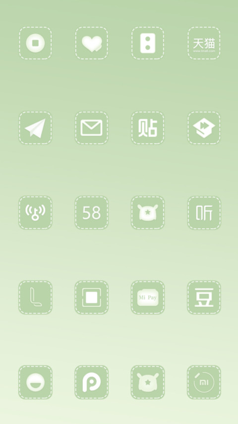 清风徐来 screenshot