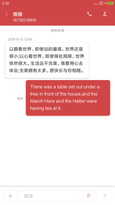 简白唯美 screenshot