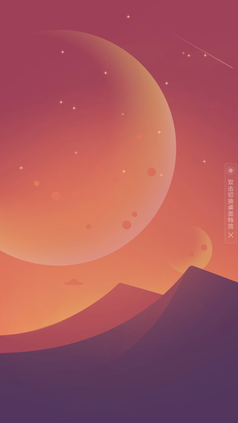 火星营救 screenshot