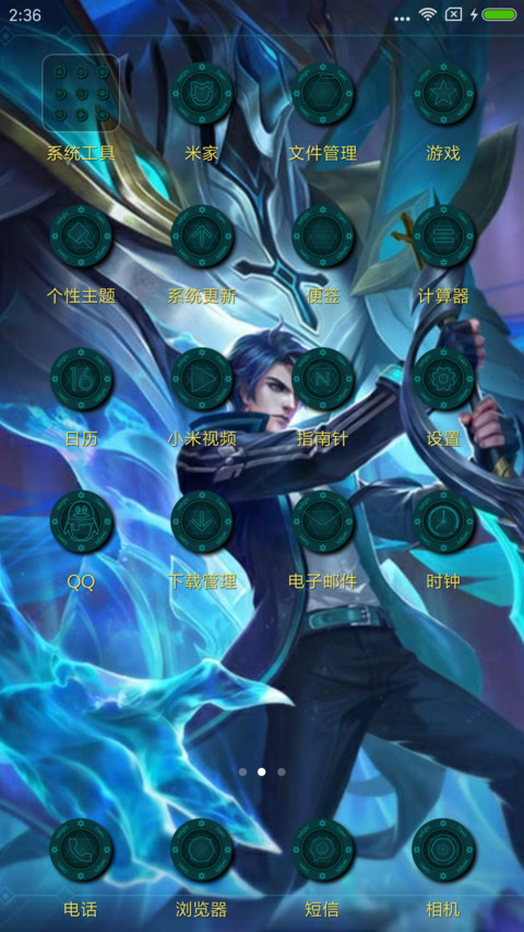 王者荣耀 铠 screenshot