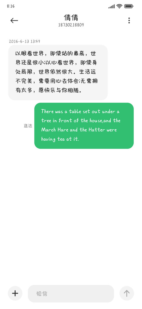 克莱因蓝热烈浪漫 screenshot