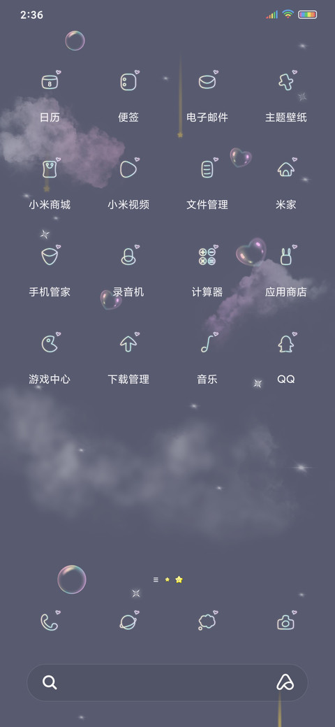 破晓之光 screenshot