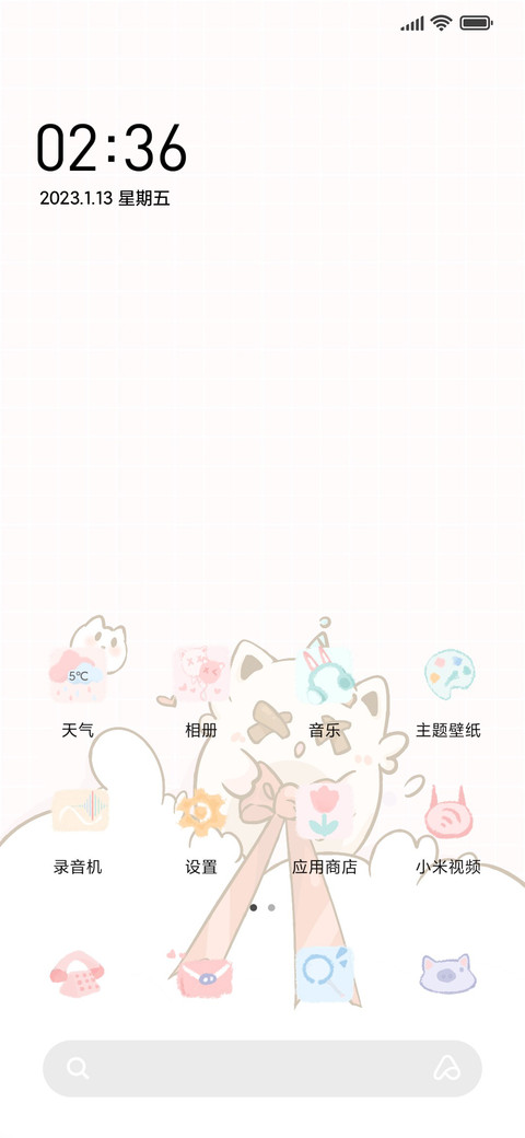 柔软梦境 screenshot