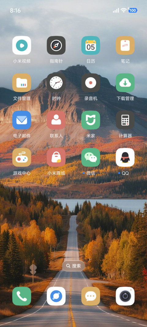 超级景深山脉 screenshot