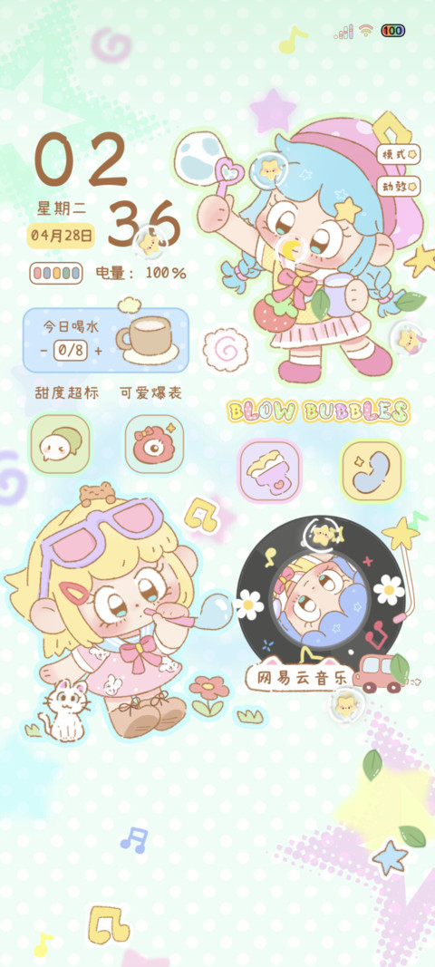泡泡软糖少女 screenshot