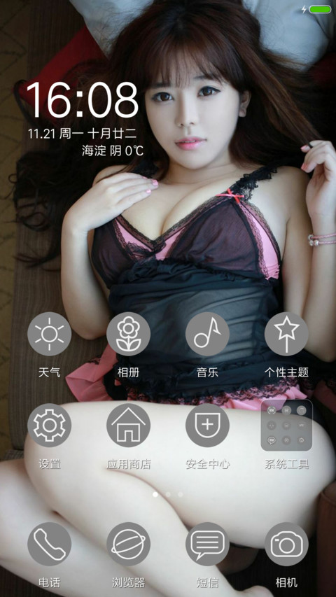 lovefaye screenshot