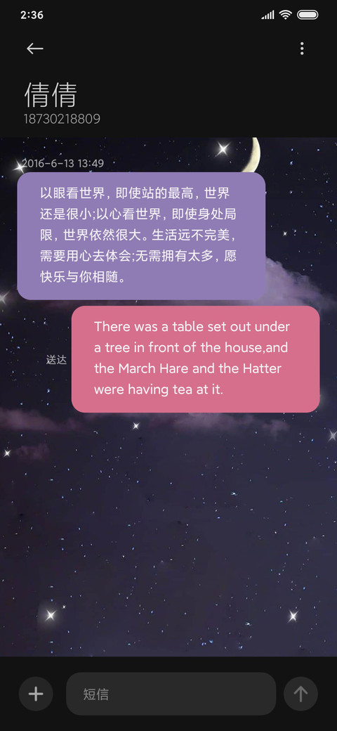 云端上吉他弹奏 screenshot