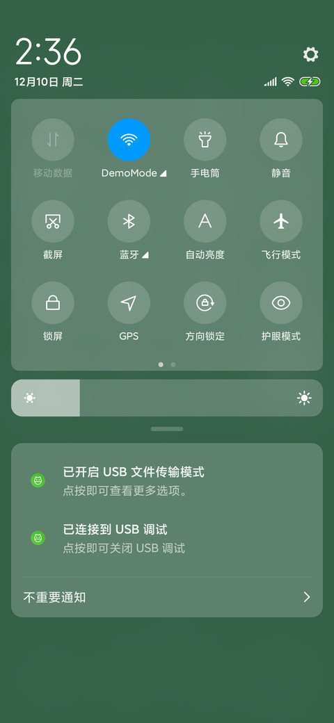 文艺清新九宫格 screenshot