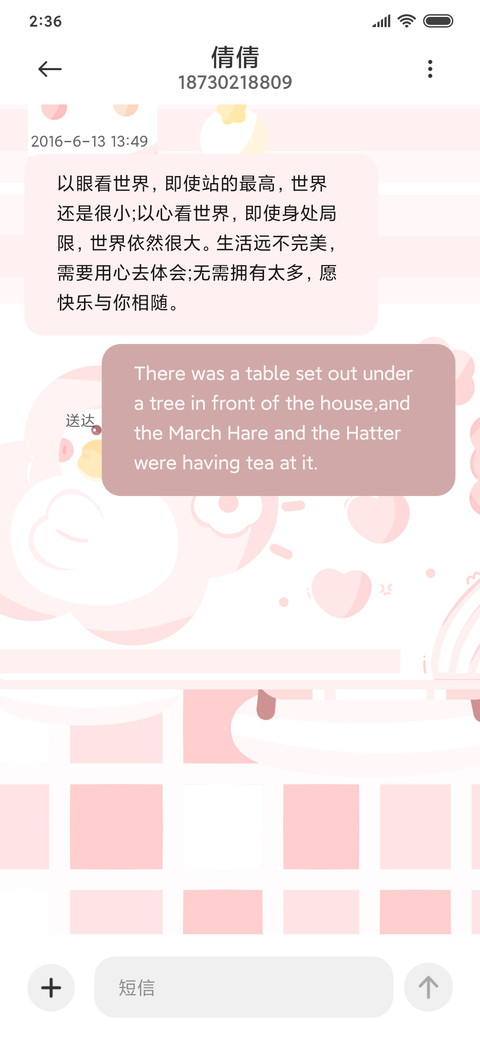 萌萌鸭 screenshot