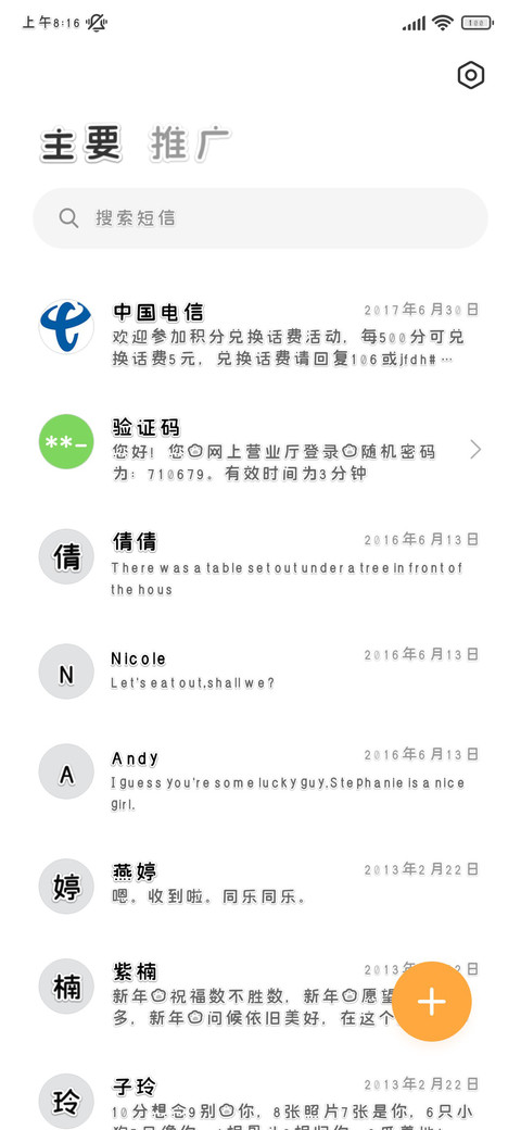 小猫的配色是莫奈灰 screenshot