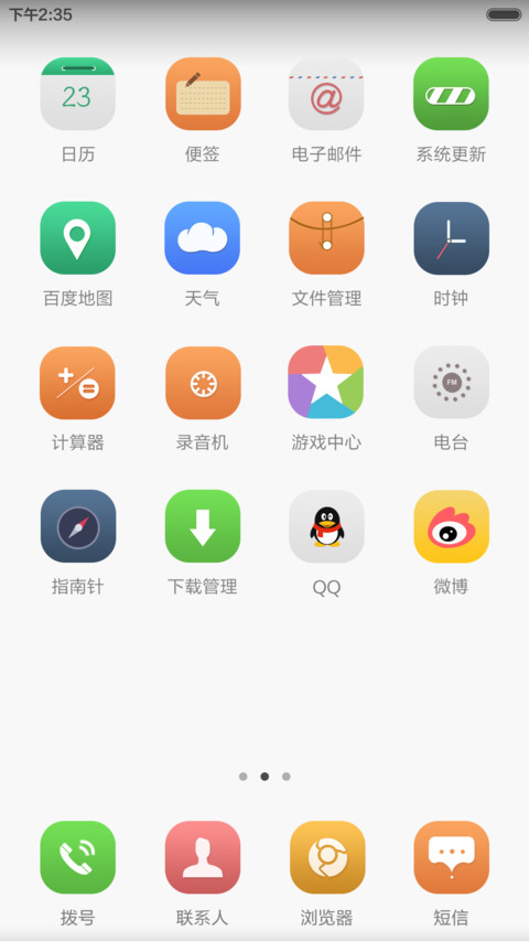 周杰伦-Pro版 screenshot