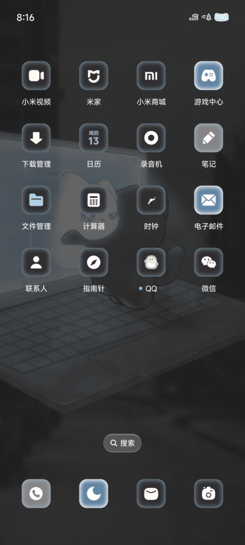 Ins氛围 爱大于距离 screenshot