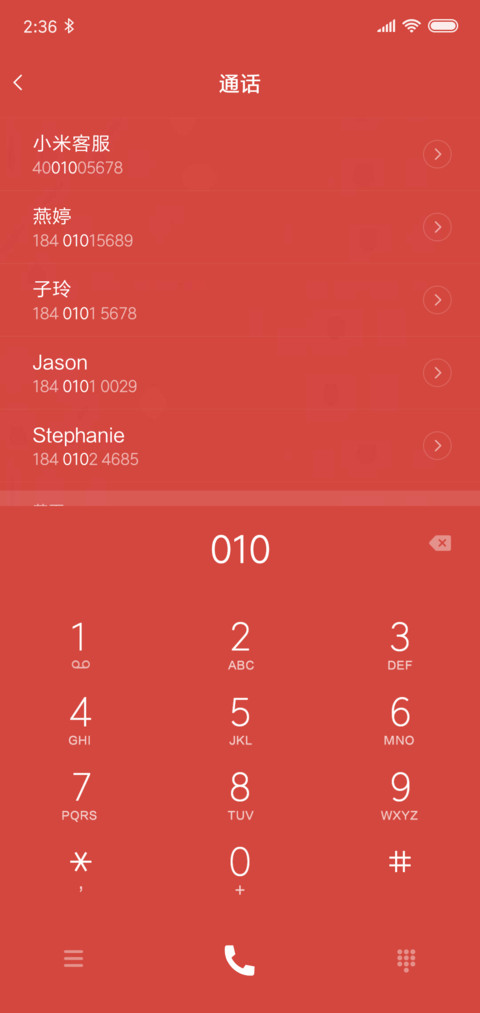 快乐新年 screenshot