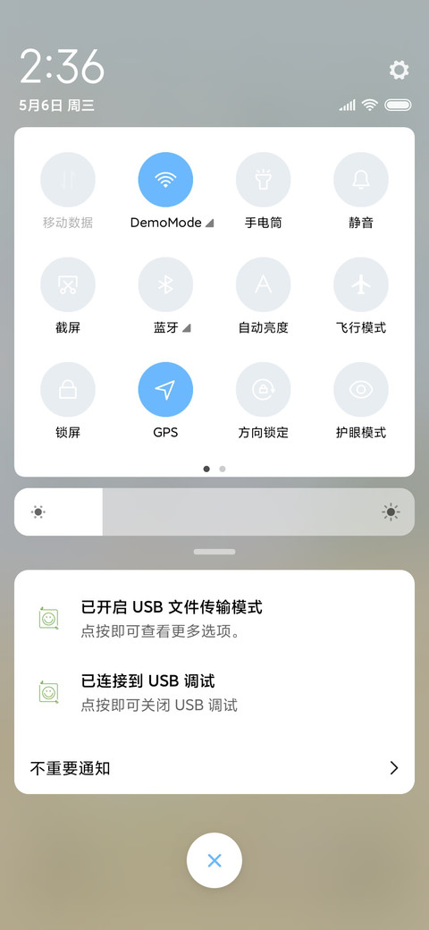 金黄色的麦浪 screenshot