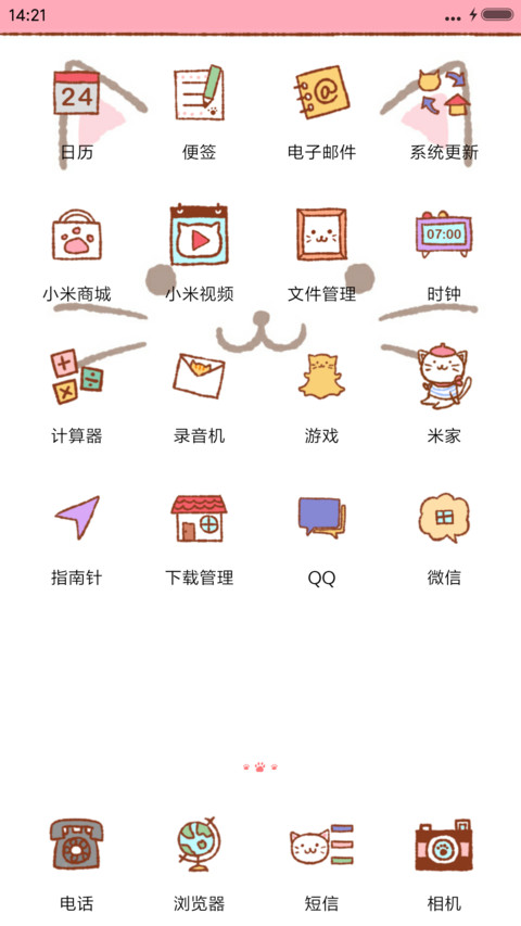 动态萌喵咪可爱主题 screenshot