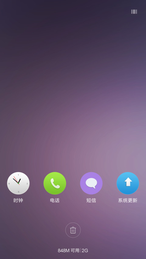 6 plus screenshot